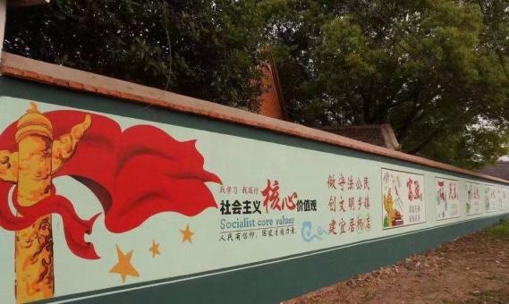 仙居墙体广告之彩绘