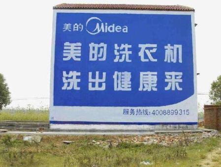 仙居墙体广告——城乡最后一公里传播的广告利器