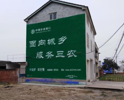 仙居为什么制作墙体广告