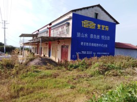 仙居必须知道的墙体广告形势