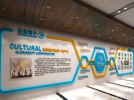 仙居企业形象墙的作用