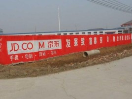 仙居户外墙体广告效果听得见