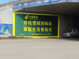 仙居墙体广告的整合营销的新方式