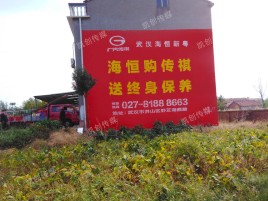 仙居墙体广告影响褪色的因素