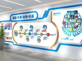 仙居企业文化墙制作都有什么特点呢