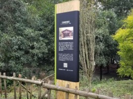 仙居标识牌材料选择和运用的注意事项