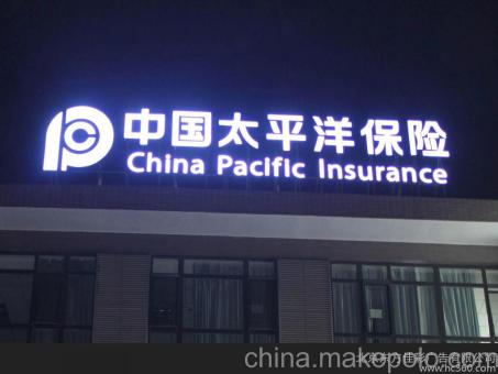 仙居背光发光字原来有这么多优势,难怪有眼光的客户都选它