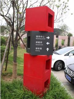 在仙居，怎样才能选择一家好的墙体广告公司？