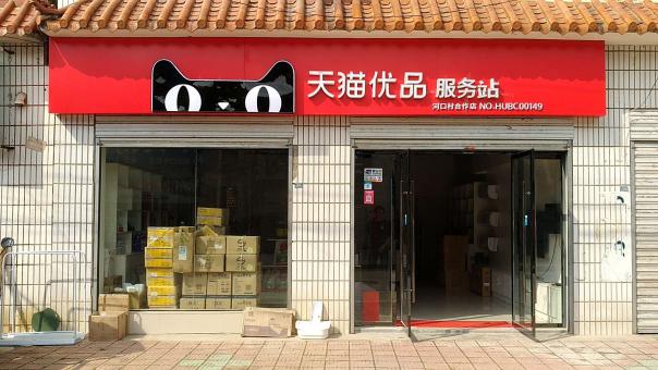 仙居门头招牌怎么装修才最吸引人