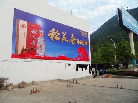 仙居墙体喷绘广告效果怎么样？