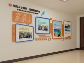 仙居企业文化墙的重要性