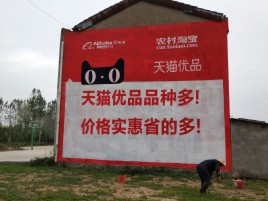 仙居互联网广告横飞的当下，为什么最受欢迎的依然是户外墙体广告？
