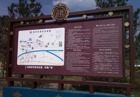 仙居标识标牌的类别有哪些？怎么区分有依据？