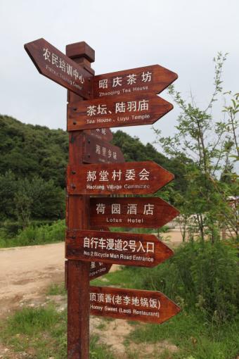 仙居标识标牌的类别有哪些？制作工艺都有哪些要求？看完就懂了！