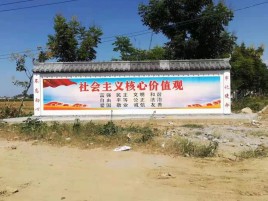 仙居墙体彩绘环保吗？有哪些优点呢？