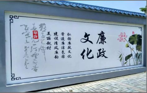 仙居文化墙可以用哪些字体你知道吗？
