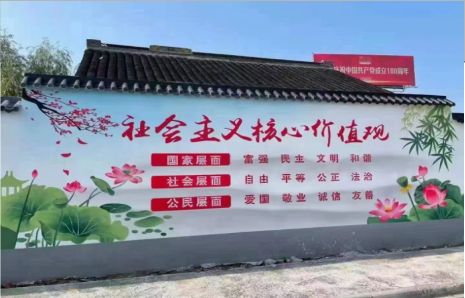 仙居墙体彩绘材料