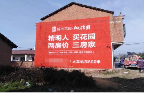 仙居如何让湖北墙体广告展现好的效果？