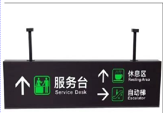 仙居吊牌灯箱制作流程。