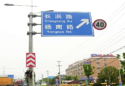 仙居标识牌质量保证措施