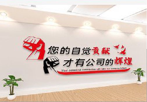 仙居企业文化墙装在哪里合适？