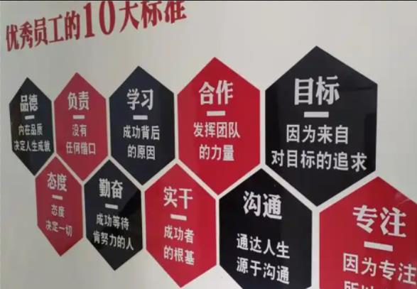 仙居公司文化墙的作用