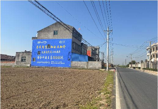仙居墙体广告用的是什么漆？