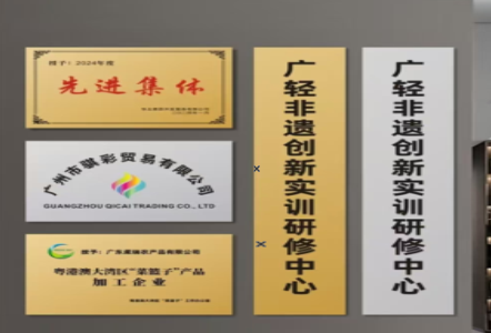 仙居不锈钢腐蚀牌制作流程