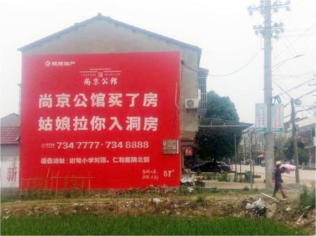 仙居做户外墙体广告，一定要避开这4大雷区