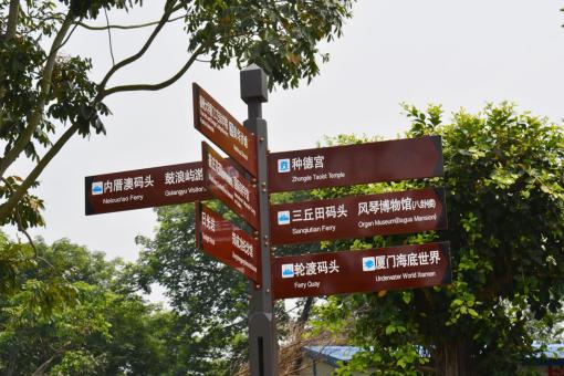 仙居5A景区标识标牌系统规范性