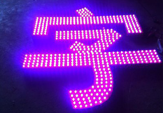 仙居外露发光字制作过程及特点。