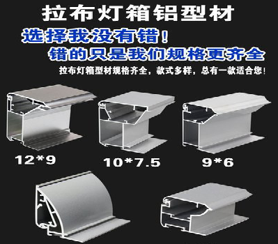 仙居灯箱的制作型号有哪些？