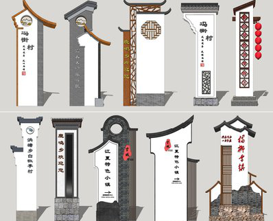 仙居美丽乡村标识标牌有哪些分类？