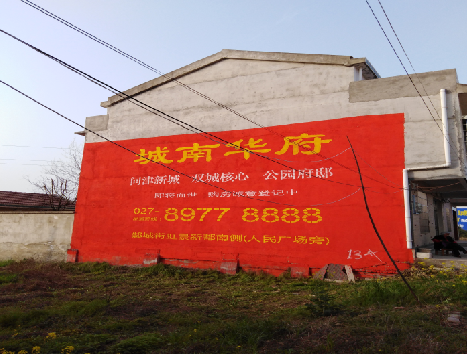 仙居房地产墙体广告内容如何敲定？