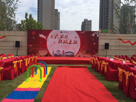 仙居庆典活动策划要具备哪些技巧？