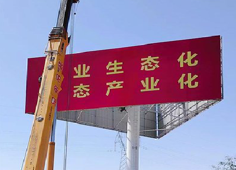 仙居广告牌制作设计的重要因素。