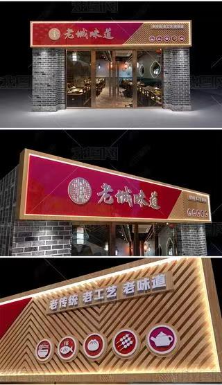 仙居门头广告概念以及它的特点及优势